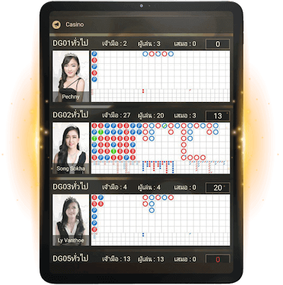 Dream gaming ipad png