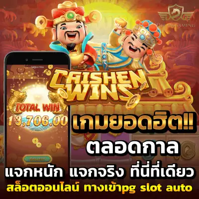 dgcasino สล็อตออนไลน์