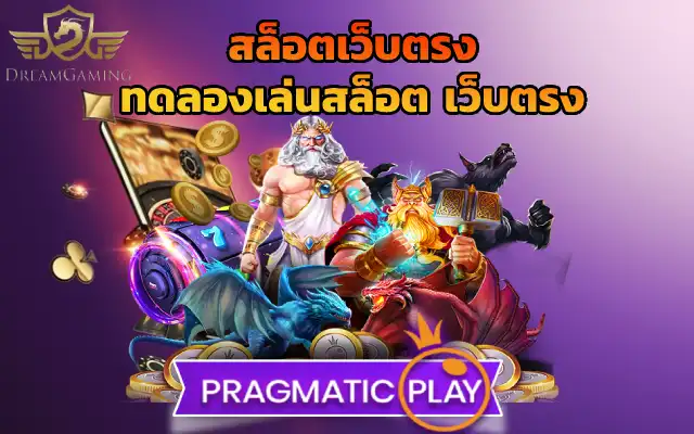 KUBETสล็อตเว็บตรง ทดลองเล่นสล็อต เว็บตรง