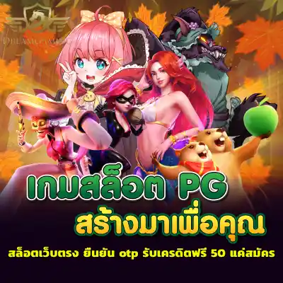 KUBETสล็อตเว็บตรง