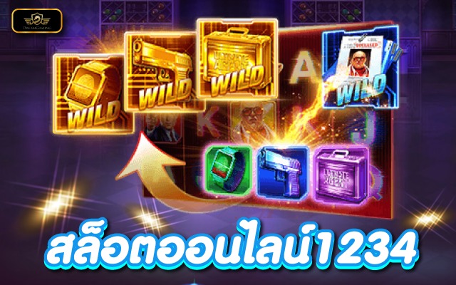 สล็อตออนไลน์1234 รวมเกมสล็อต โบนัสแตกง่ายได้กำไรเยอะที่สุด