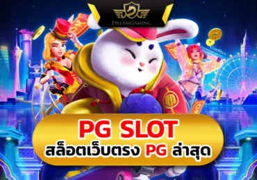 pg slot