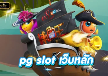 pg slot