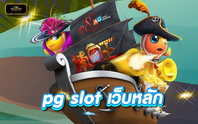 pg slot
