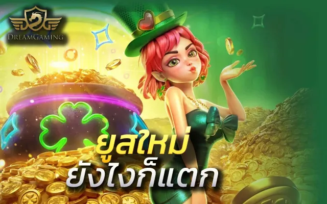 สล็อตเว็บตรง