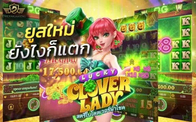 สล็อตเว็บตรง