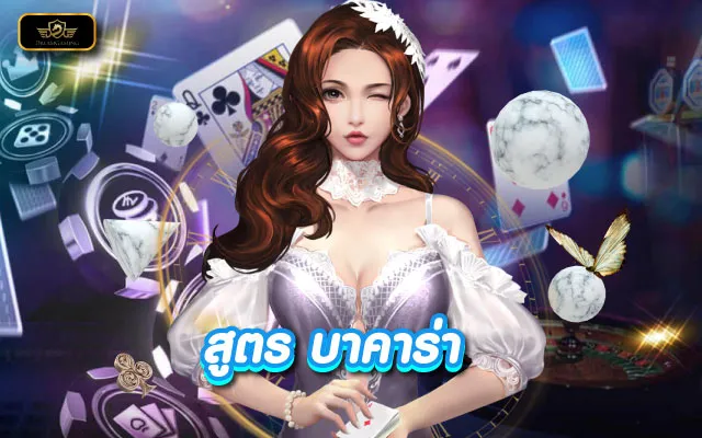 sa1688 บาคาร่า
