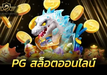 สล็อตออนไลน์168