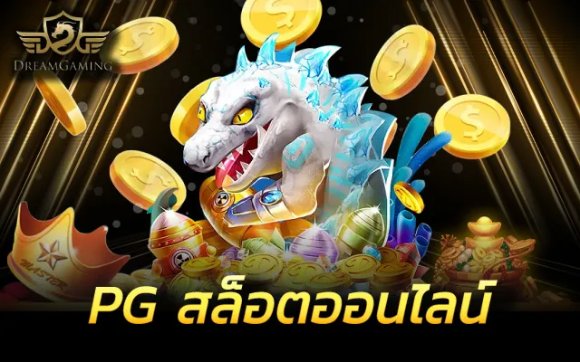 สล็อตออนไลน์168