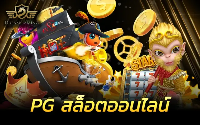 สล็อตออนไลน์168